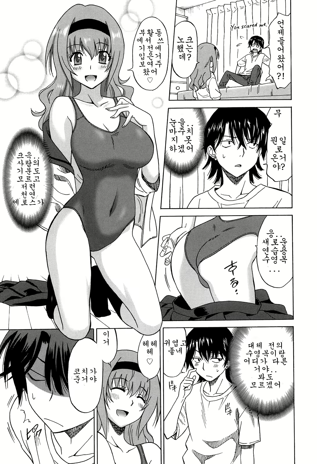 Content 767869 - 7 페이지