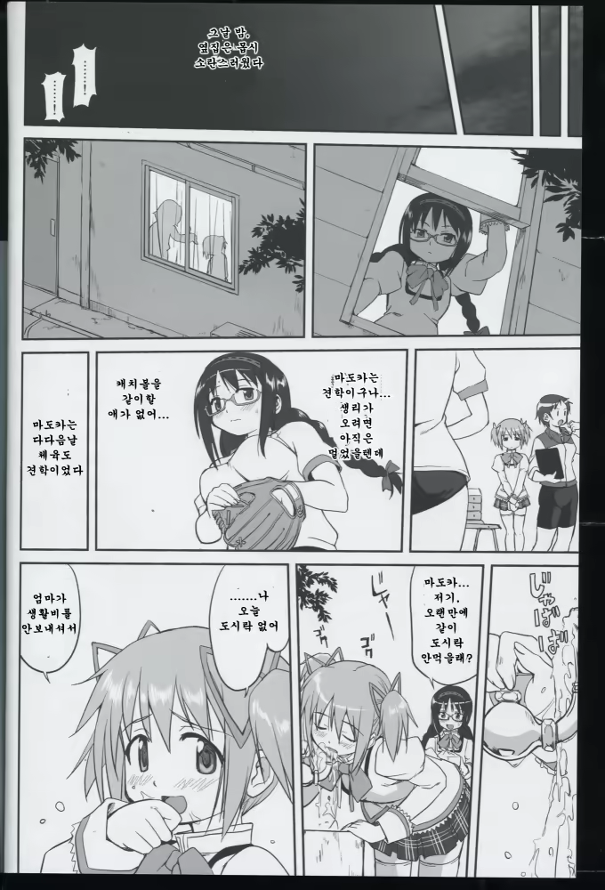 Content 767958 - 13 페이지