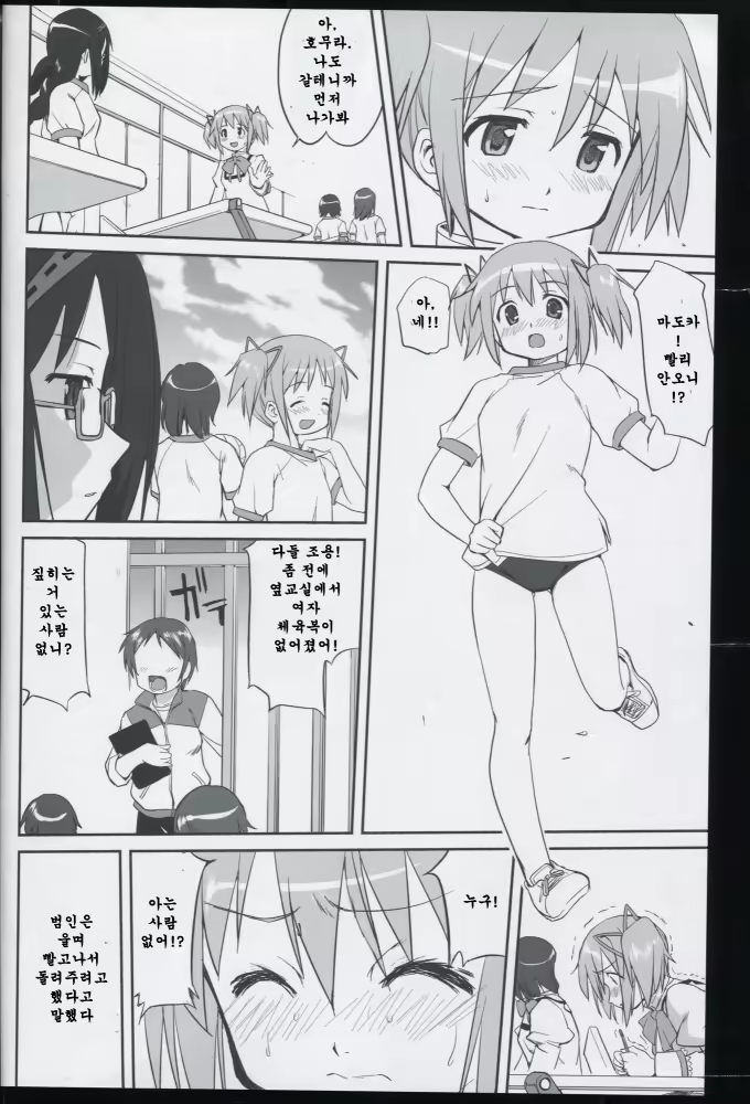 Content 767958 - 15 페이지