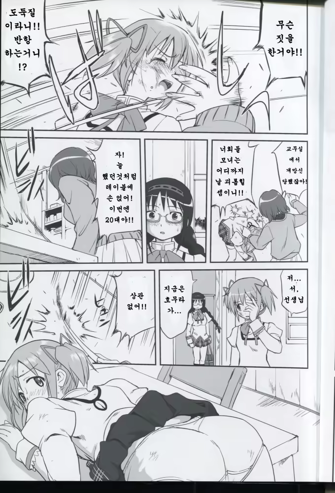 Content 767958 - 16 페이지