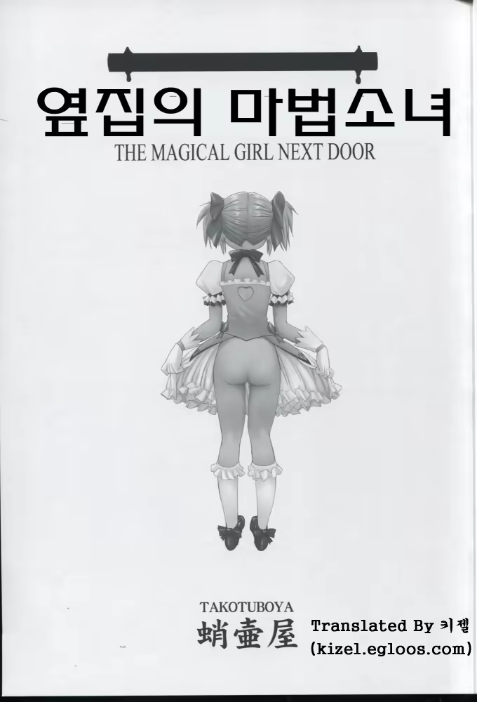 Content 767958 - 2 페이지