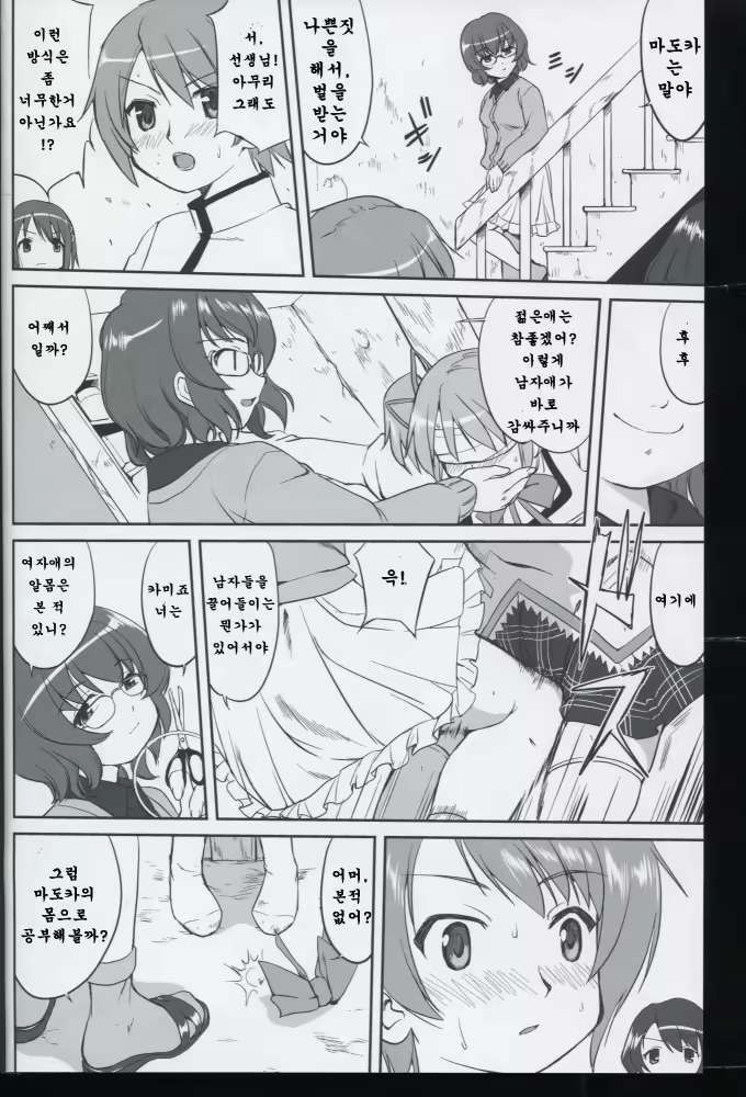 Content 767958 - 23 페이지