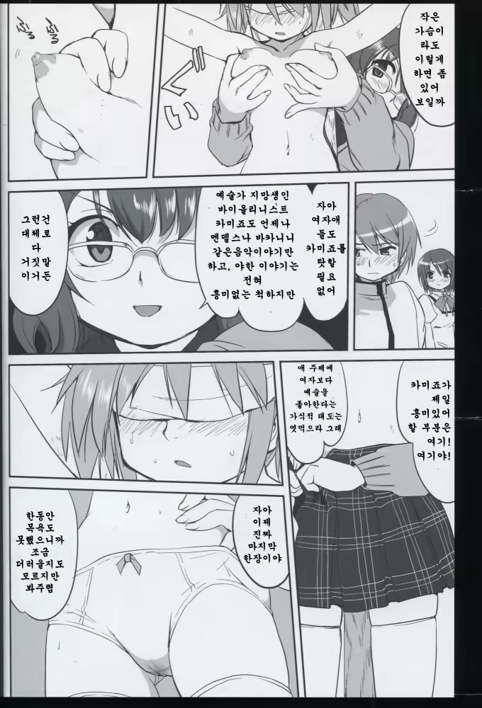 Content 767958 - 25 페이지