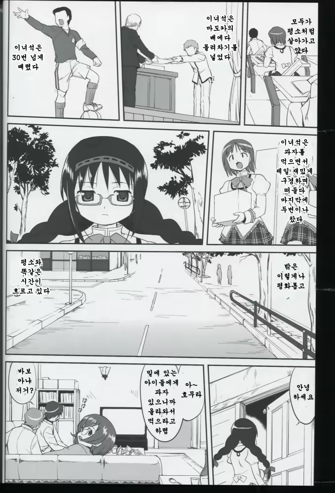 Content 767958 - 35 페이지