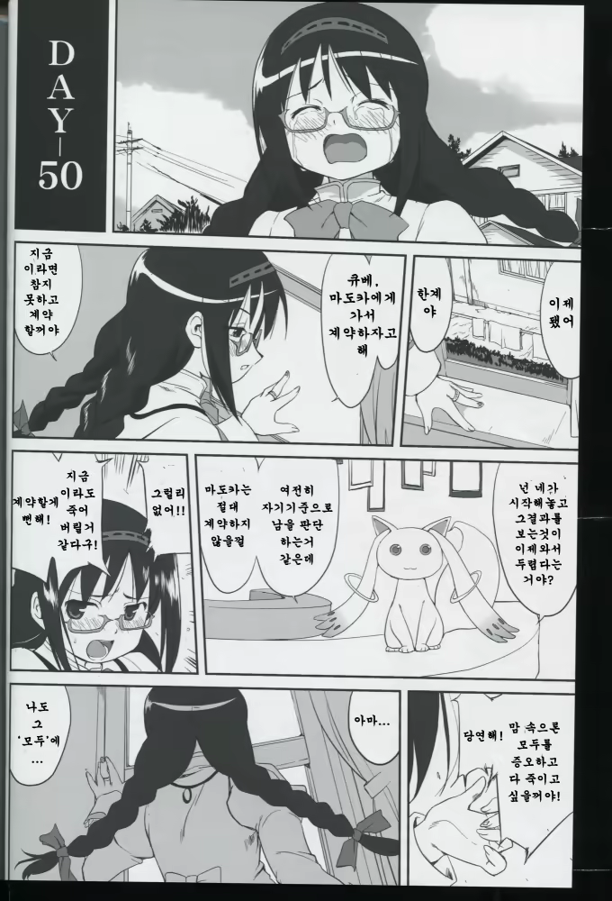 Content 767958 - 37 페이지