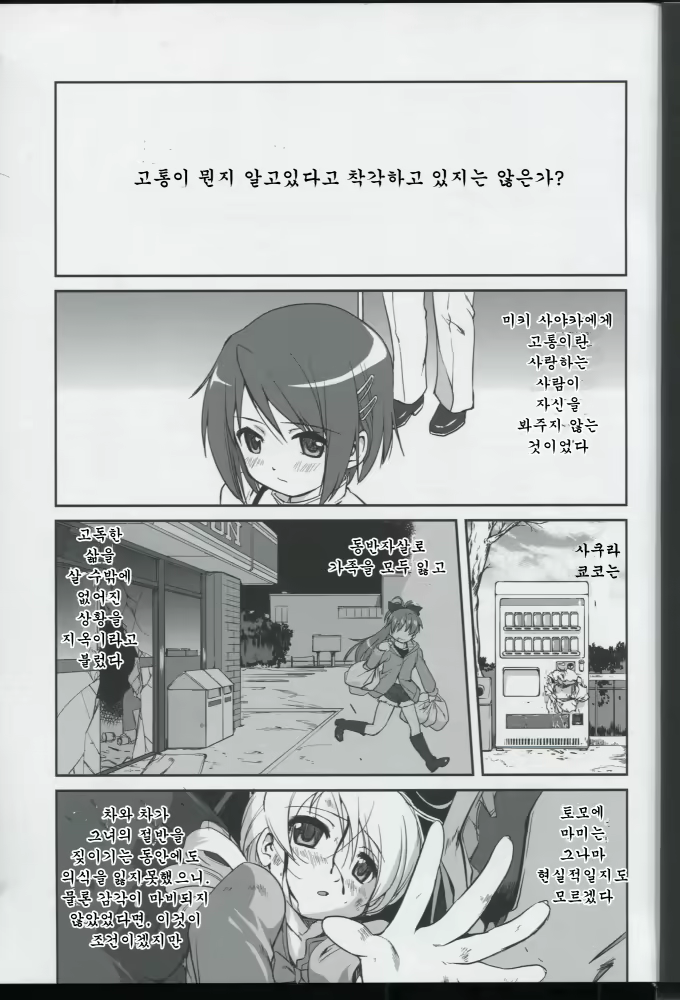 Content 767958 - 4 페이지
