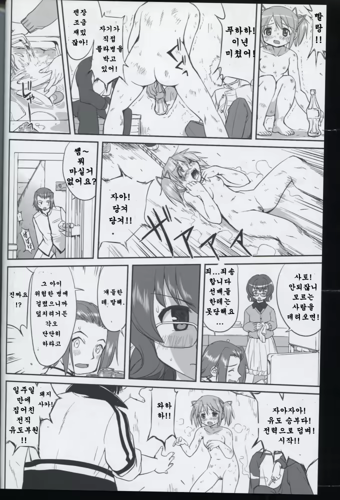 Content 767958 - 41 페이지