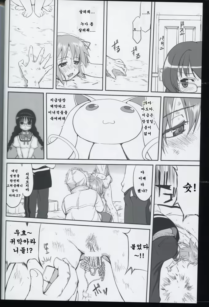 Content 767958 - 43 페이지