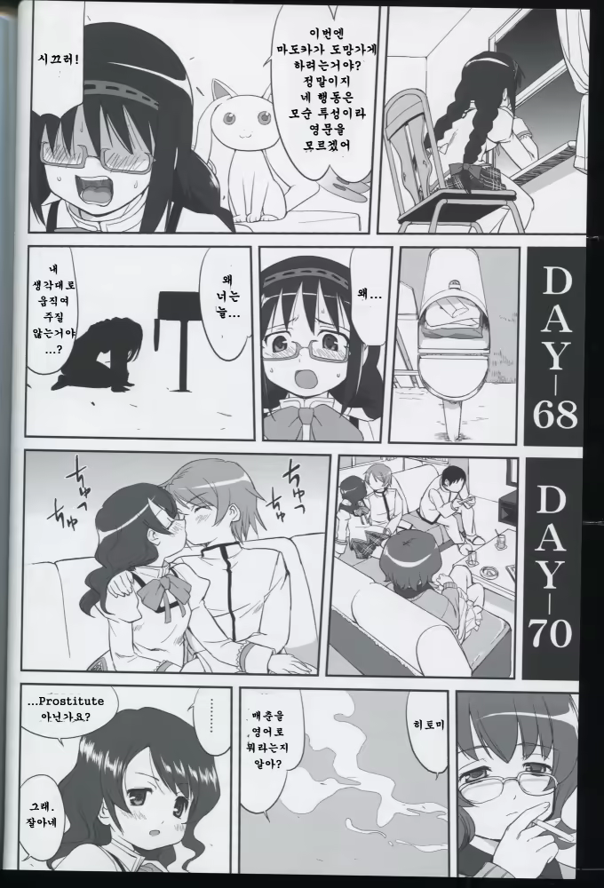 Content 767958 - 47 페이지