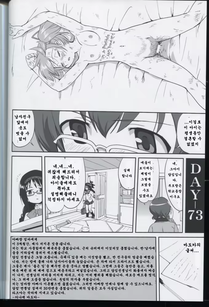 Content 767958 - 49 페이지