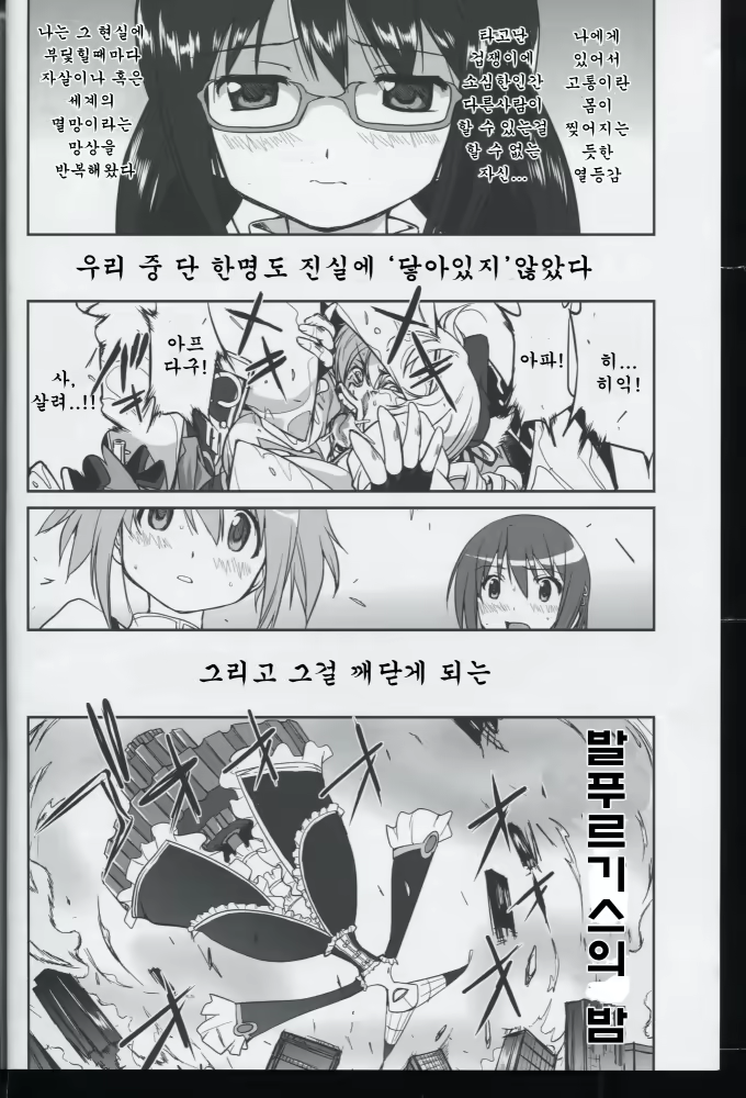 Content 767958 - 5 페이지