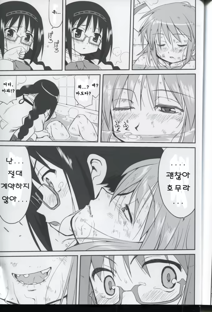 Content 767958 - 52 페이지