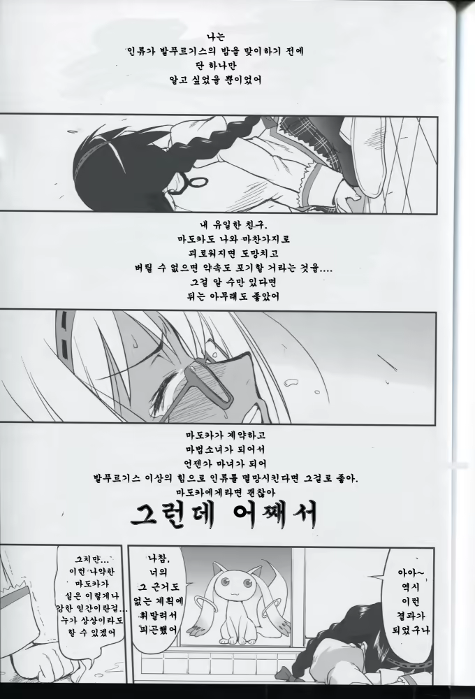 Content 767958 - 54 페이지