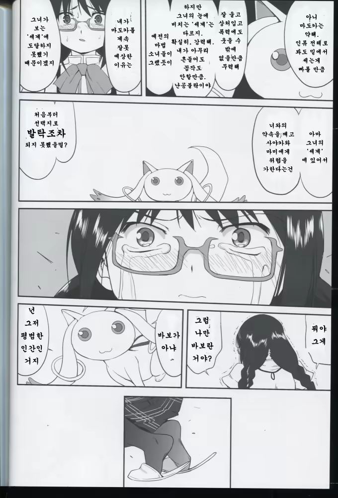 Content 767958 - 55 페이지
