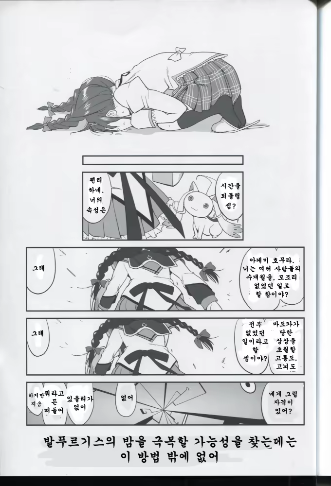 Content 767958 - 56 페이지