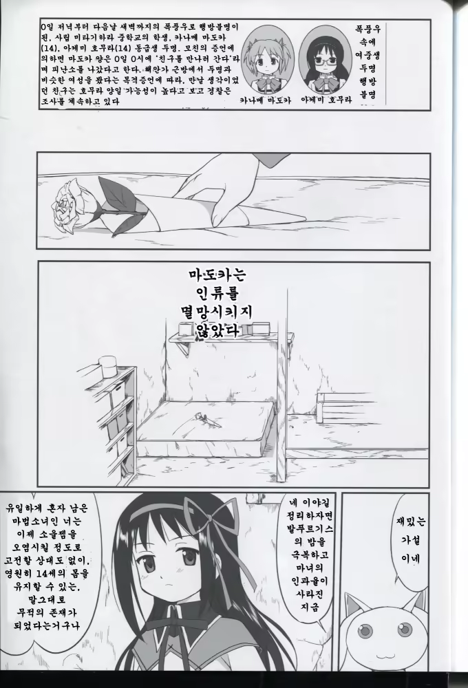 Content 767958 - 62 페이지