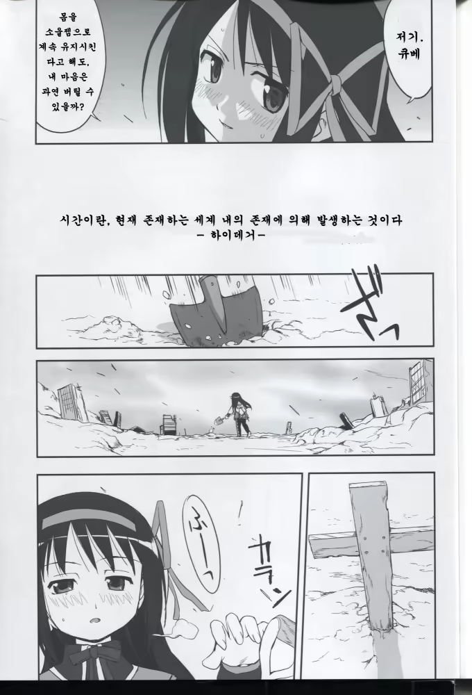 Content 767958 - 64 페이지