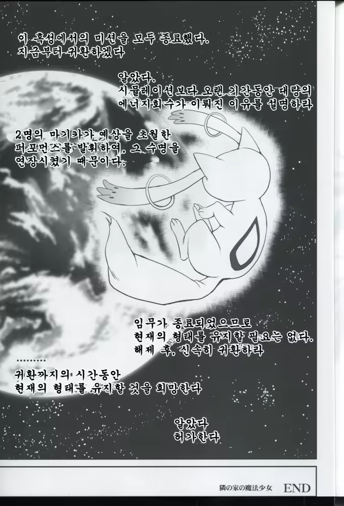 Content 767958 - 68 페이지