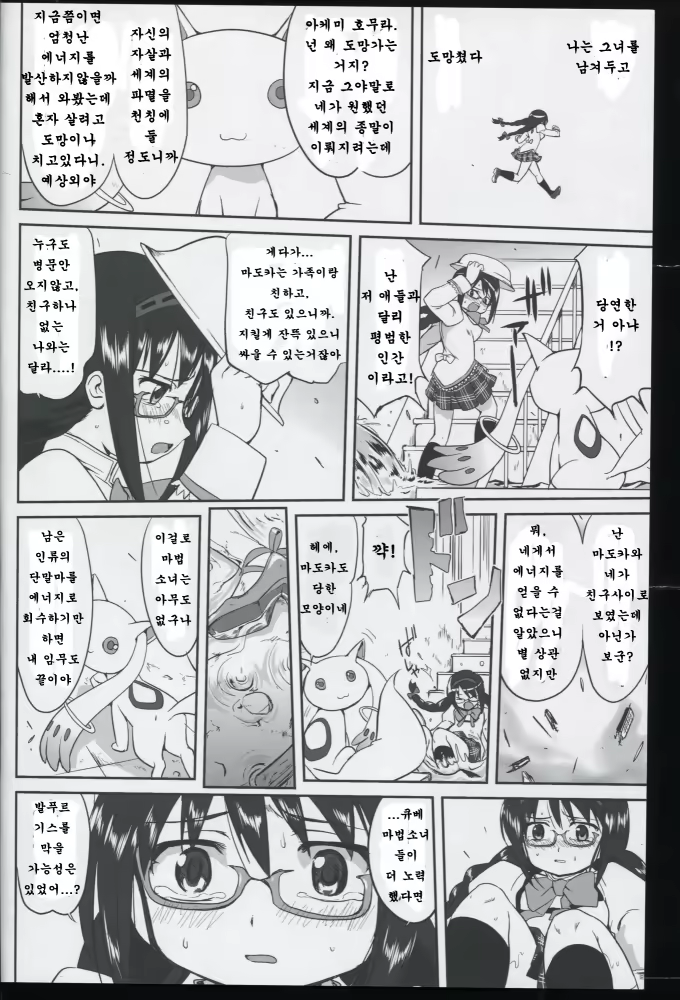 Content 767958 - 7 페이지