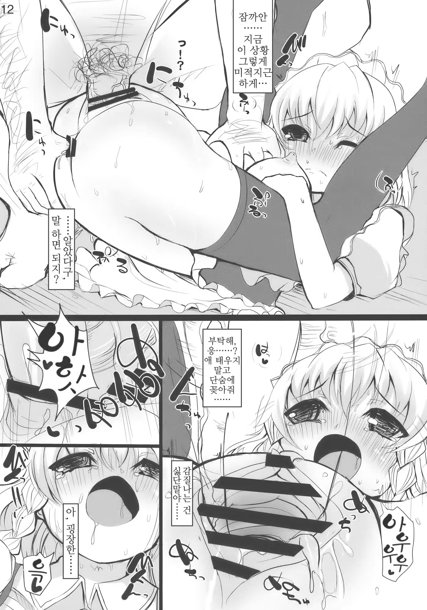 Content 767967 - 11 페이지