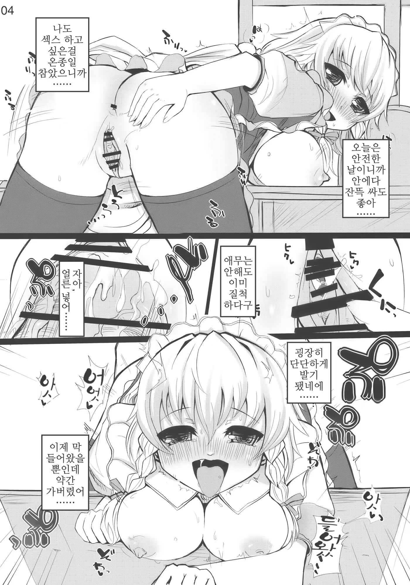 Content 767967 - 3 페이지