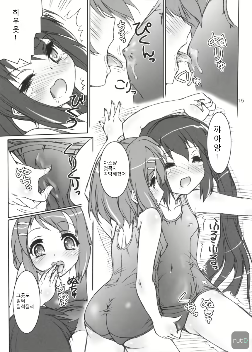 Content 767973 - 14 페이지