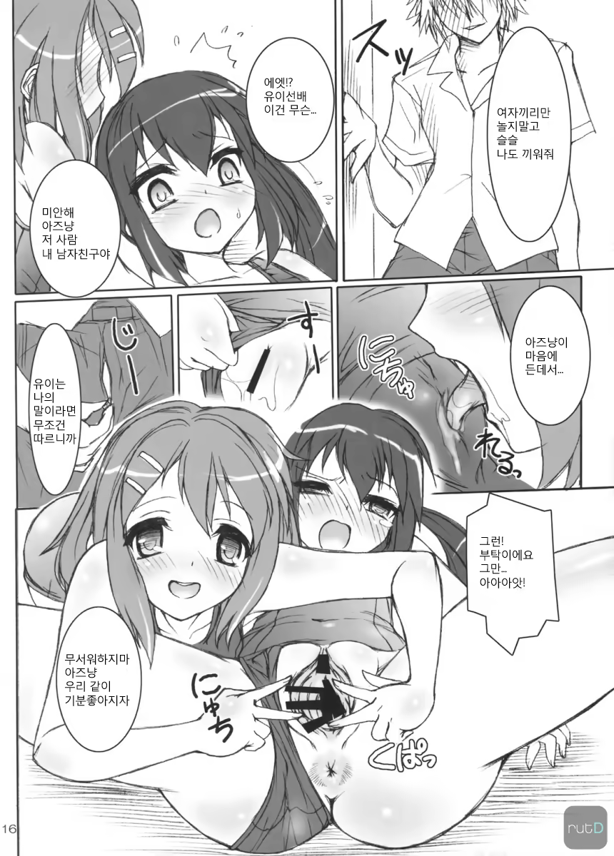 Content 767973 - 15 페이지