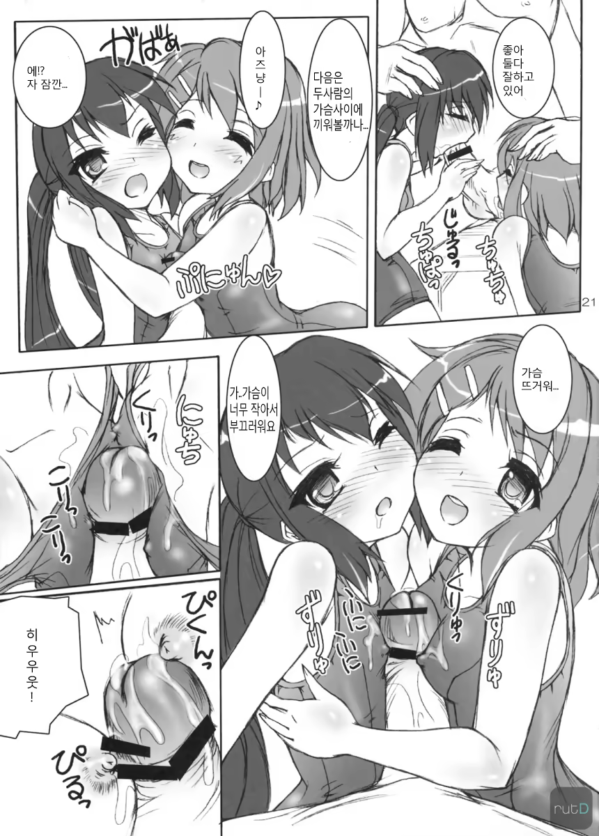 Content 767973 - 20 페이지