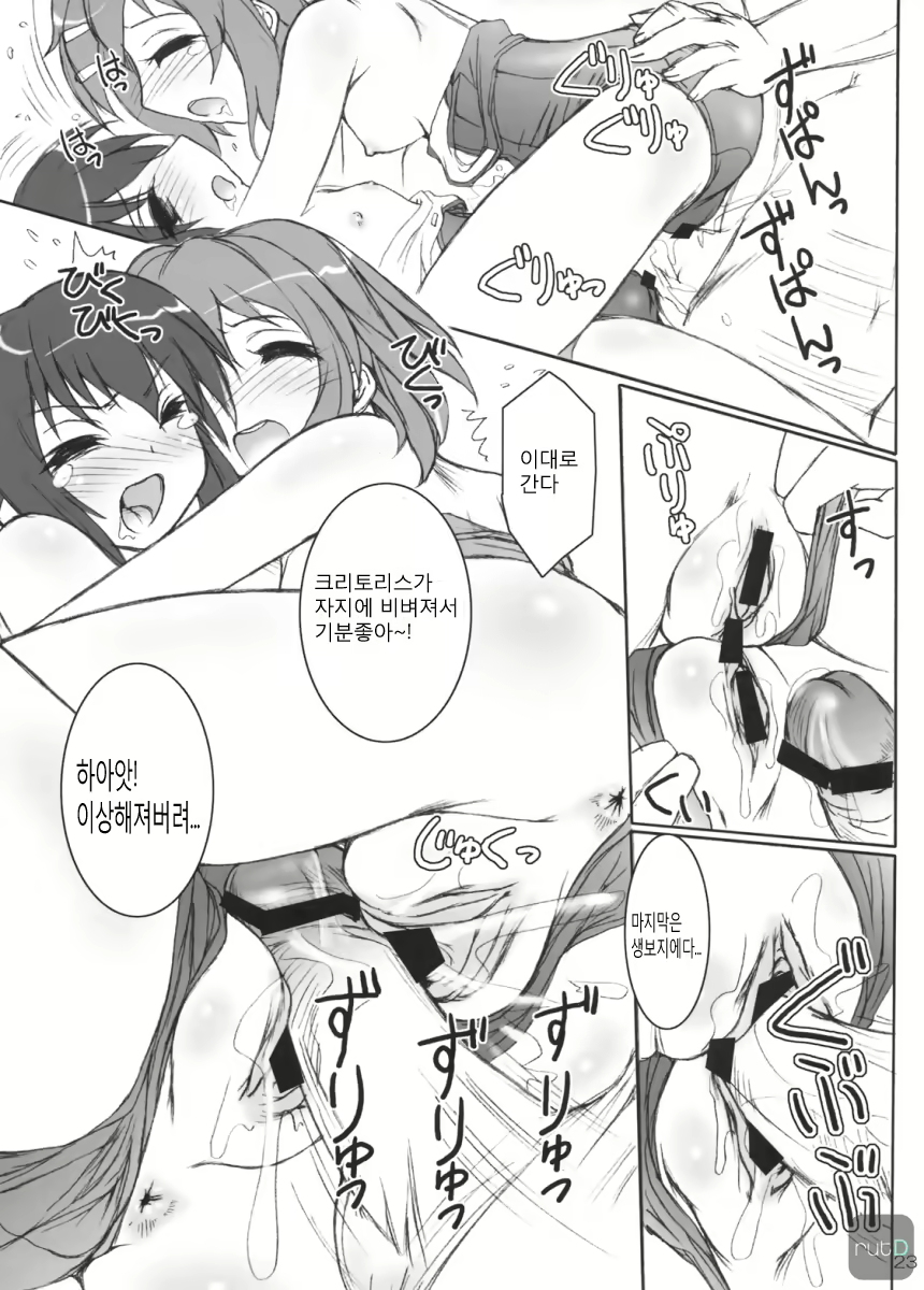Content 767973 - 22 페이지
