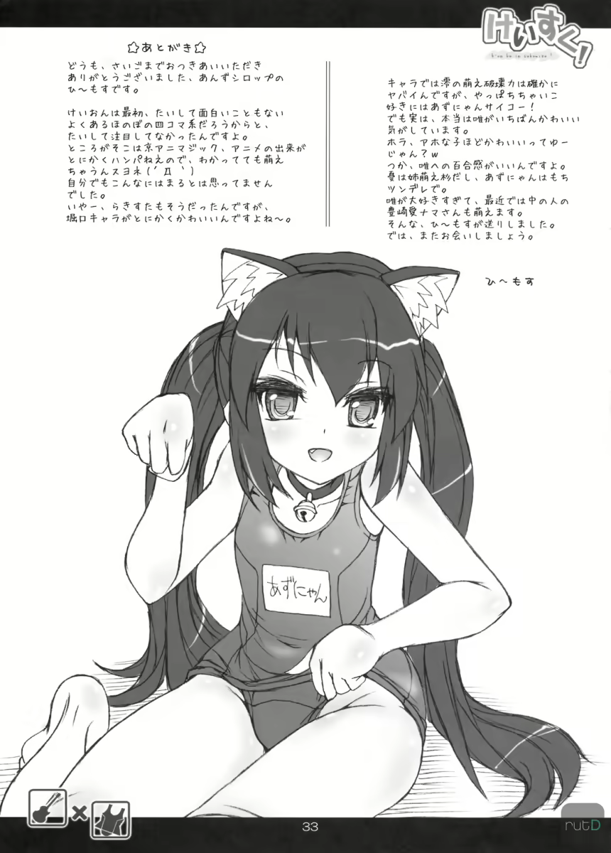 Content 767973 - 32 페이지
