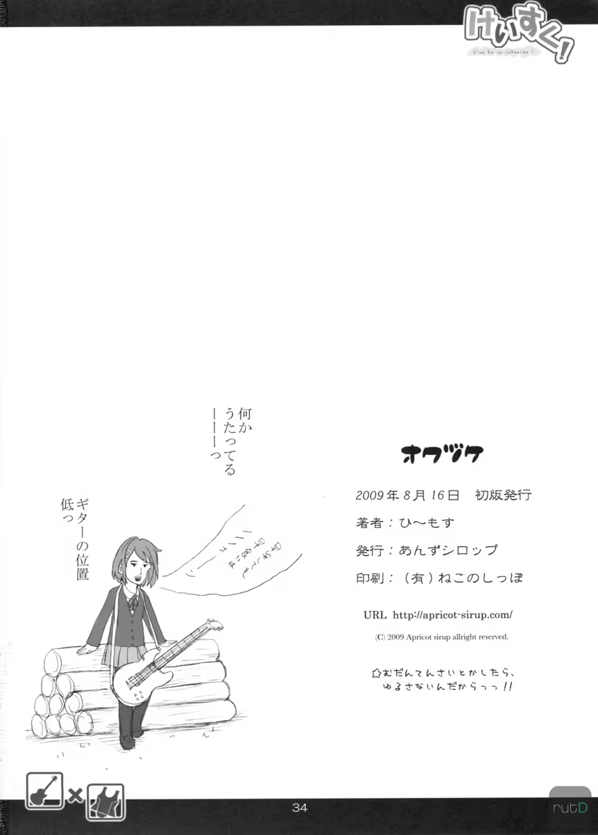 Content 767973 - 33 페이지