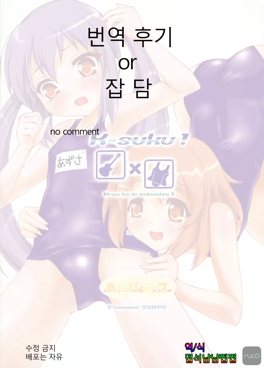Content 767973 - 34 페이지