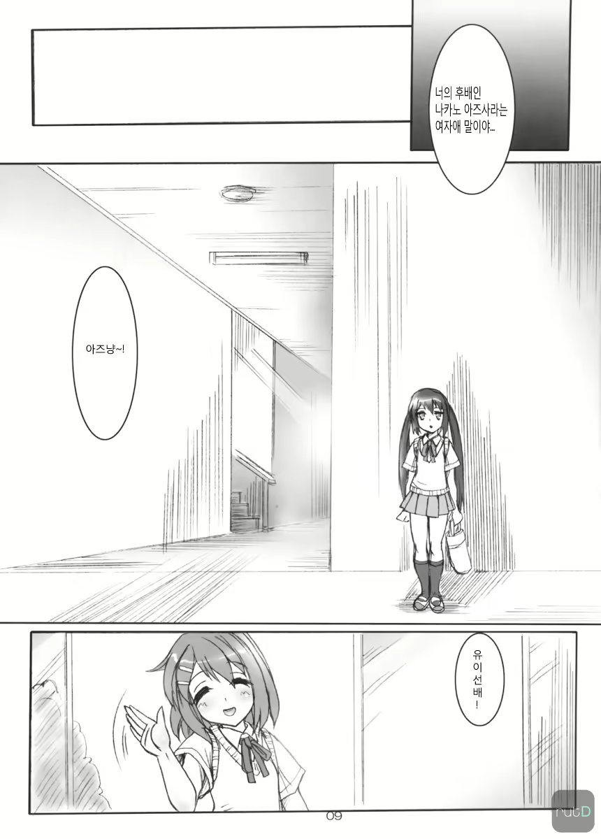 Content 767973 - 8 페이지