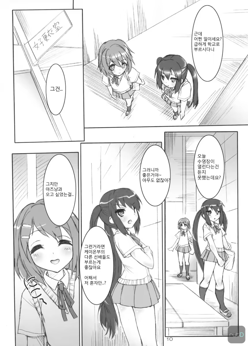 Content 767973 - 9 페이지