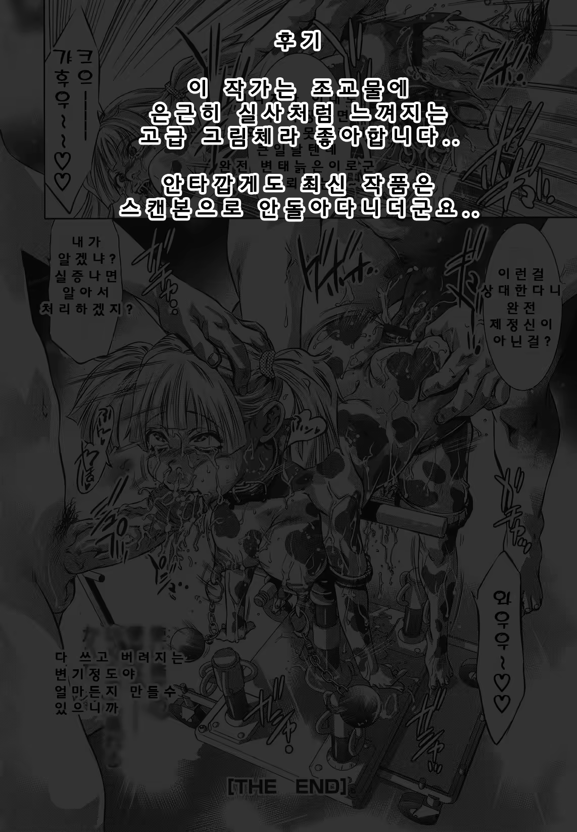 Content 767995 - 22 페이지