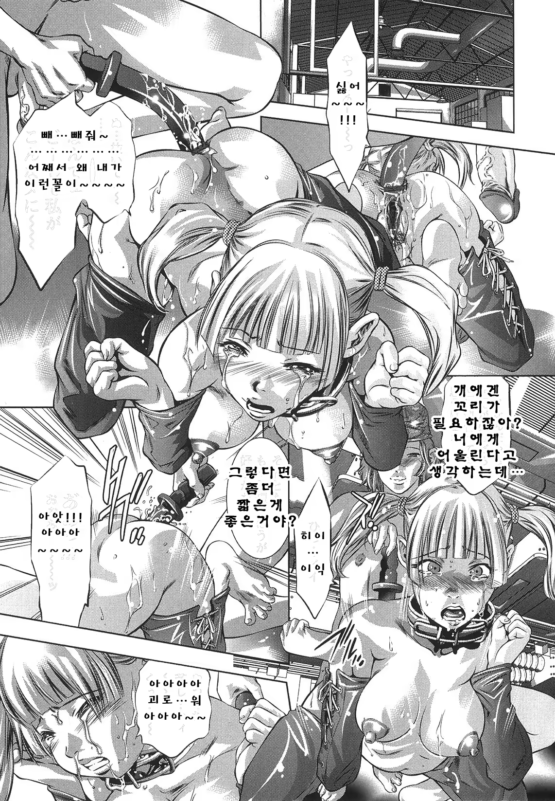 Content 767995 - 8 페이지