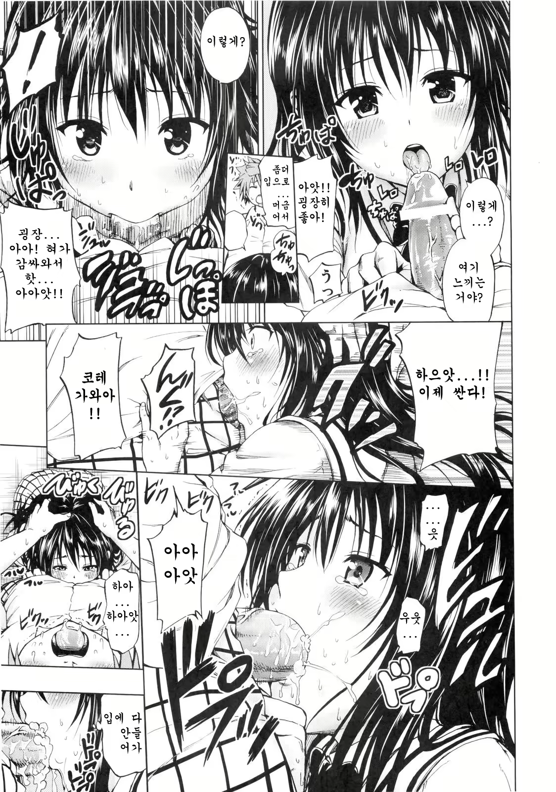Content 768016 - 11 페이지