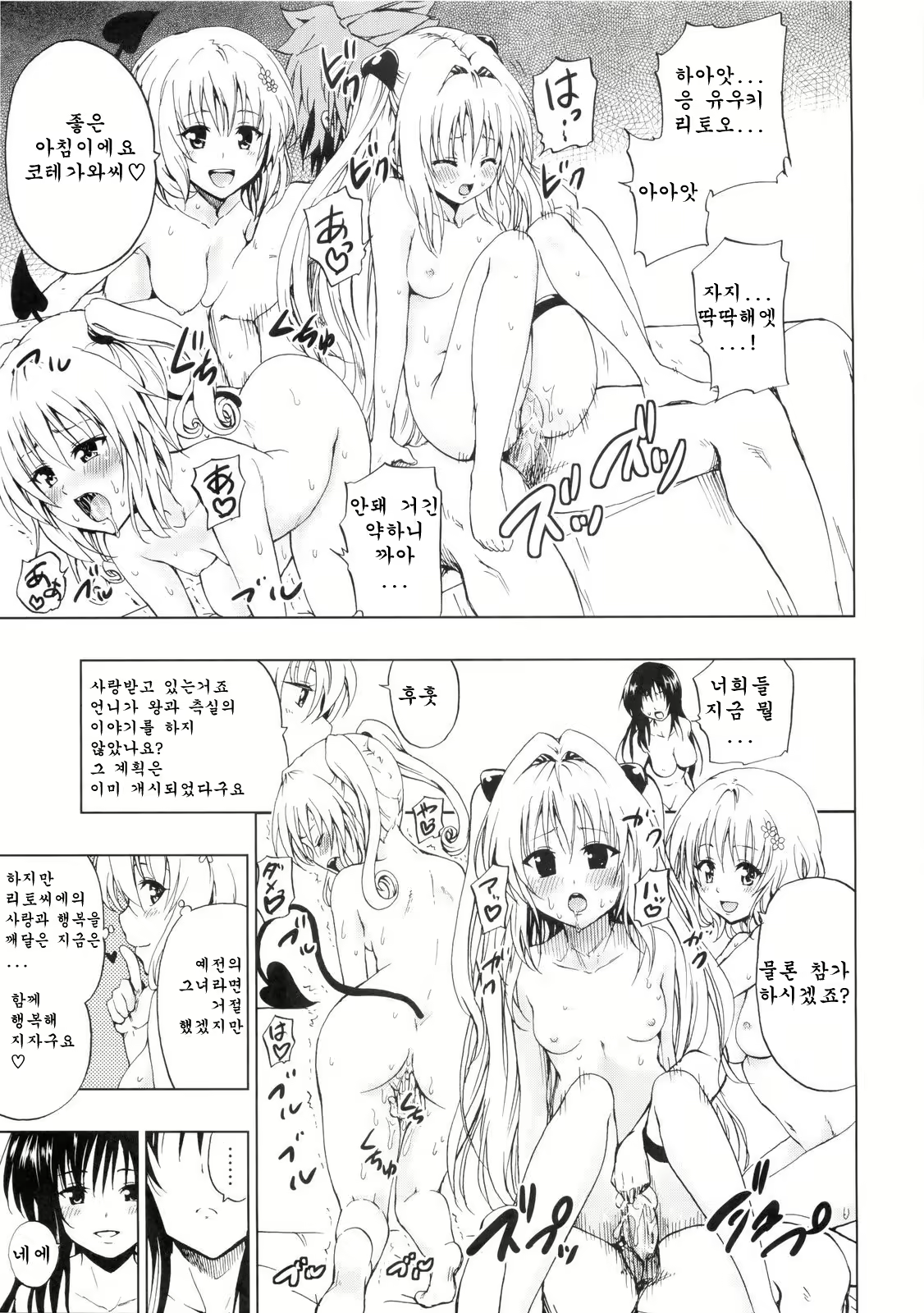 Content 768016 - 29 페이지