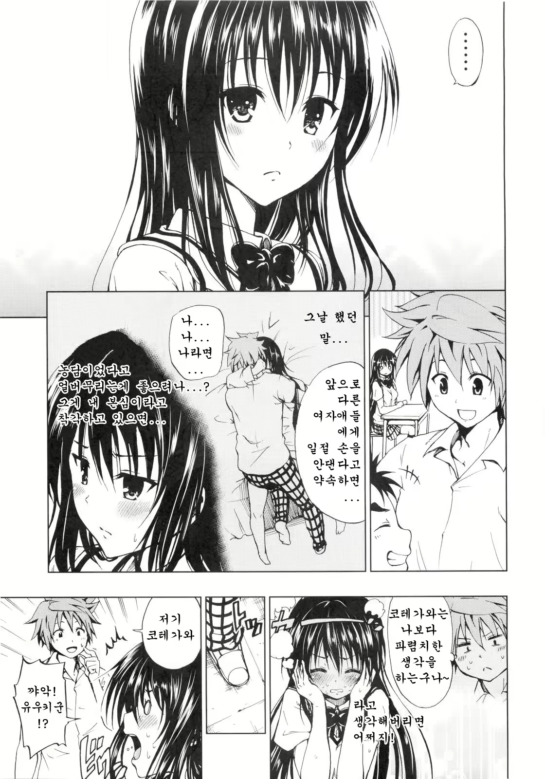 Content 768016 - 3 페이지