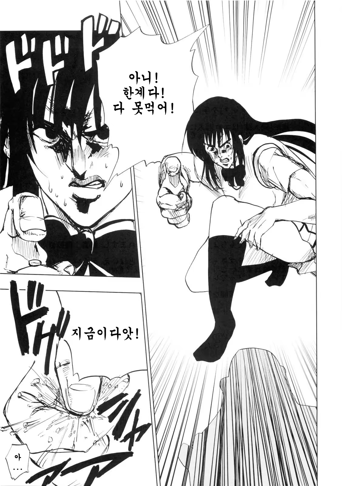 Content 768016 - 33 페이지