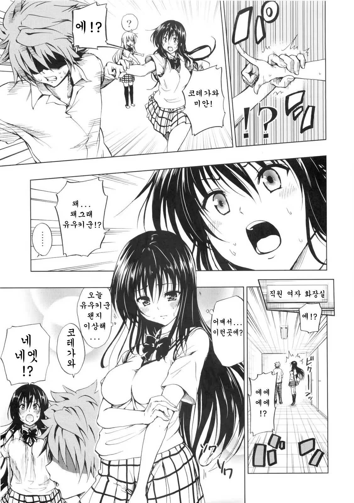 Content 768016 - 5 페이지