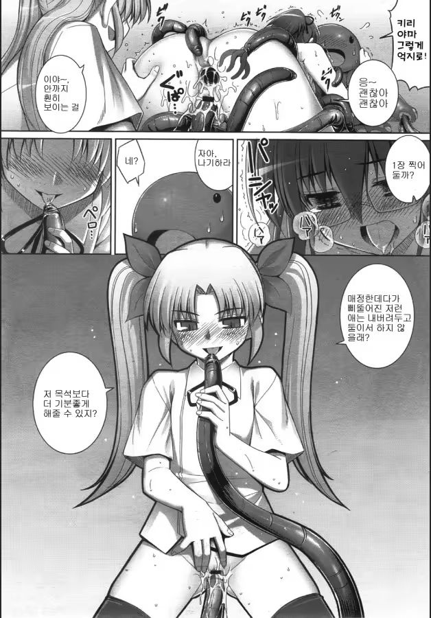 Content 768093 - 115 페이지