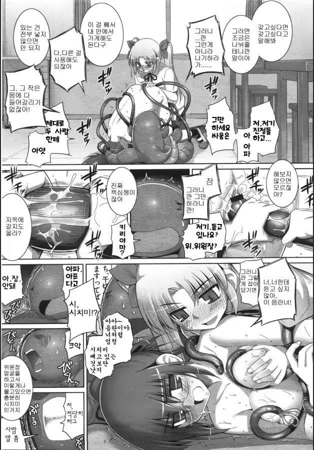 Content 768093 - 118 페이지