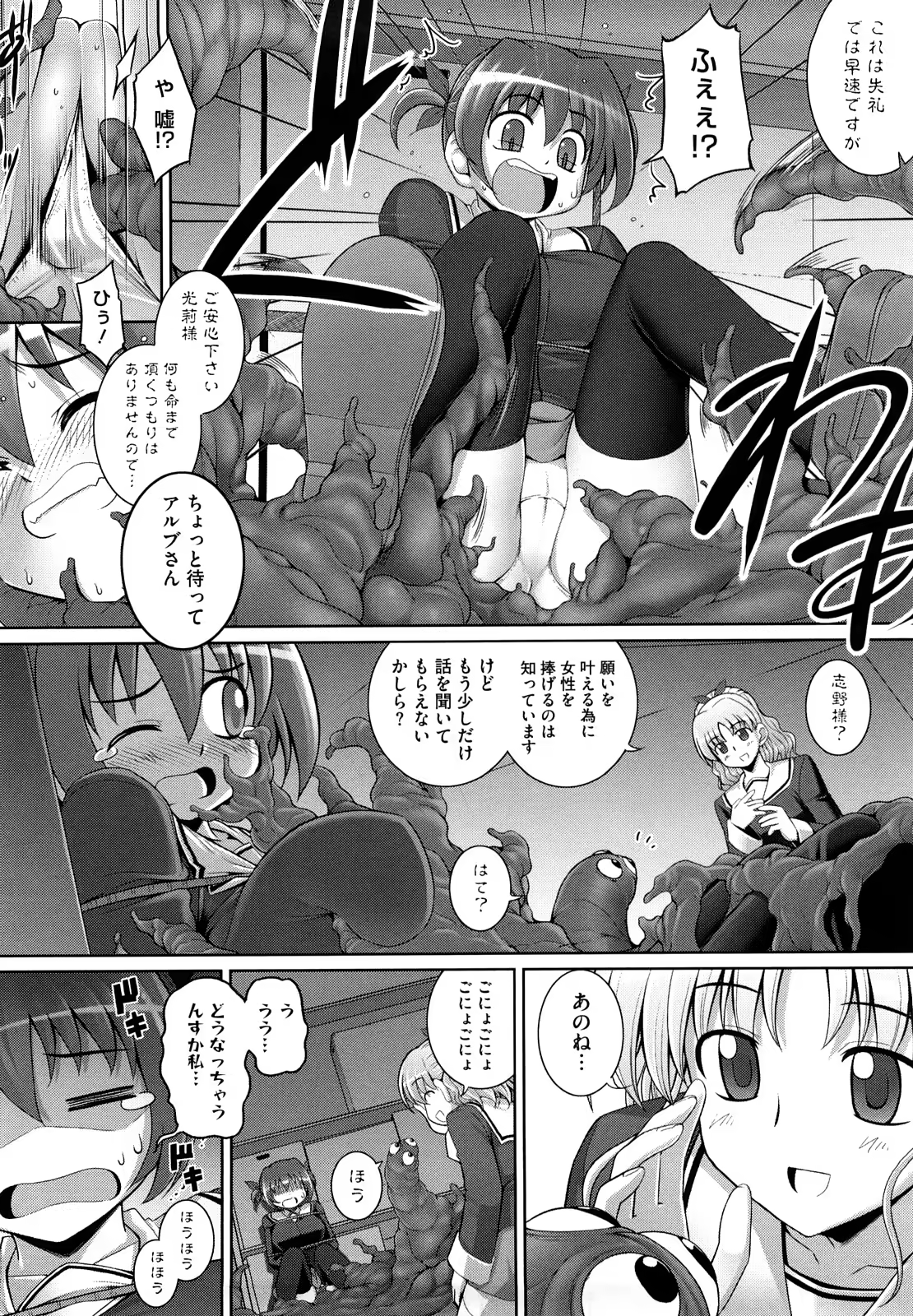 Content 768093 - 155 페이지