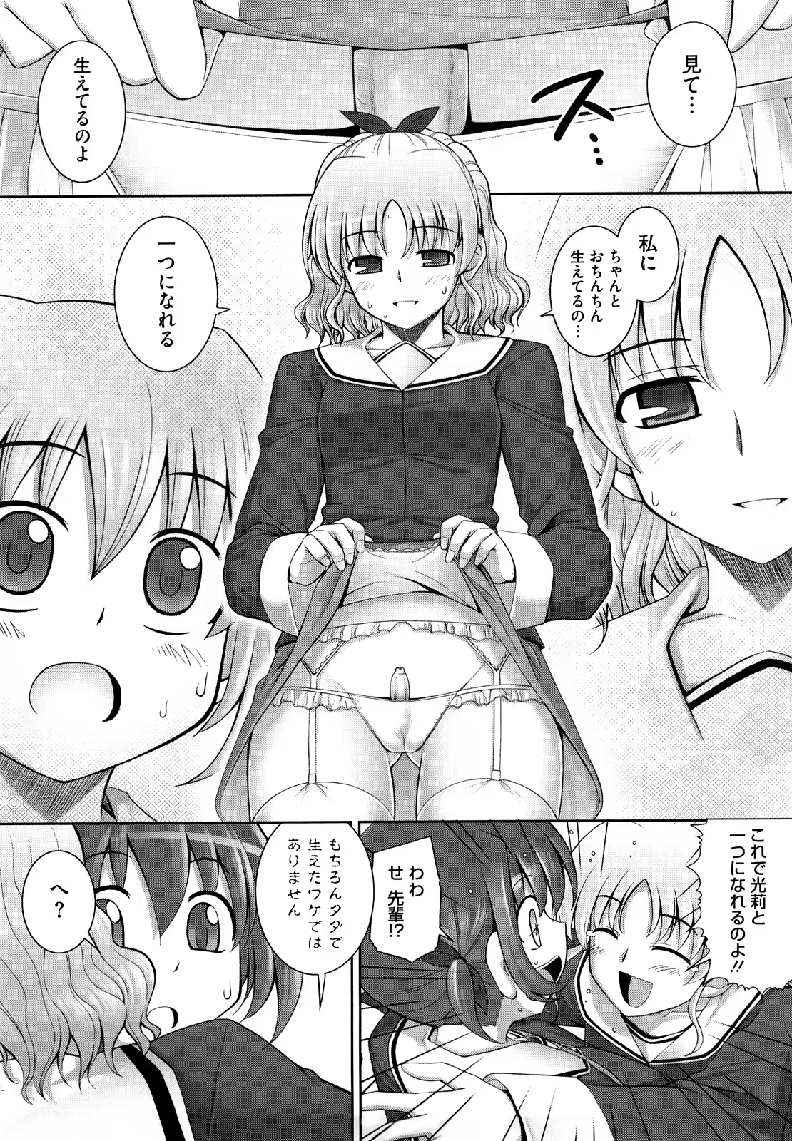 Content 768093 - 157 페이지