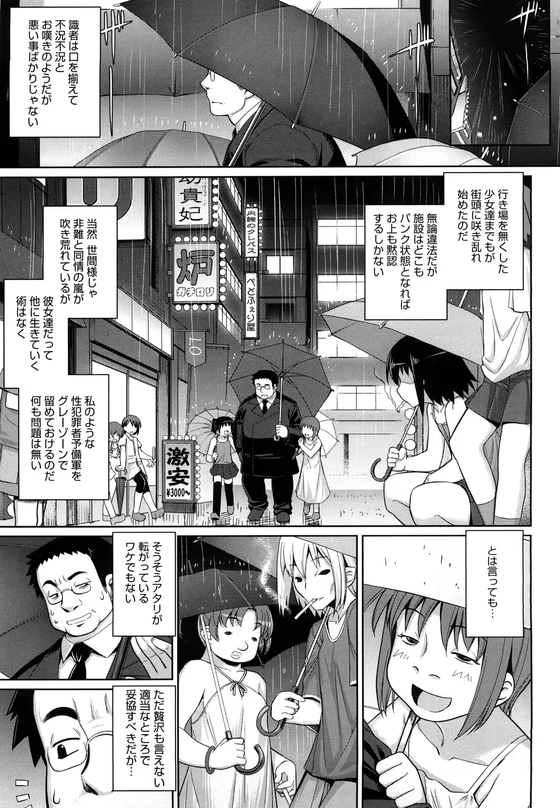 Content 768093 - 176 페이지