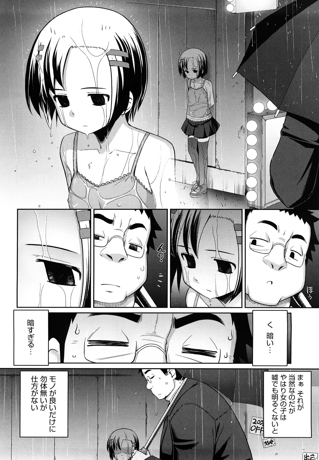 Content 768093 - 177 페이지