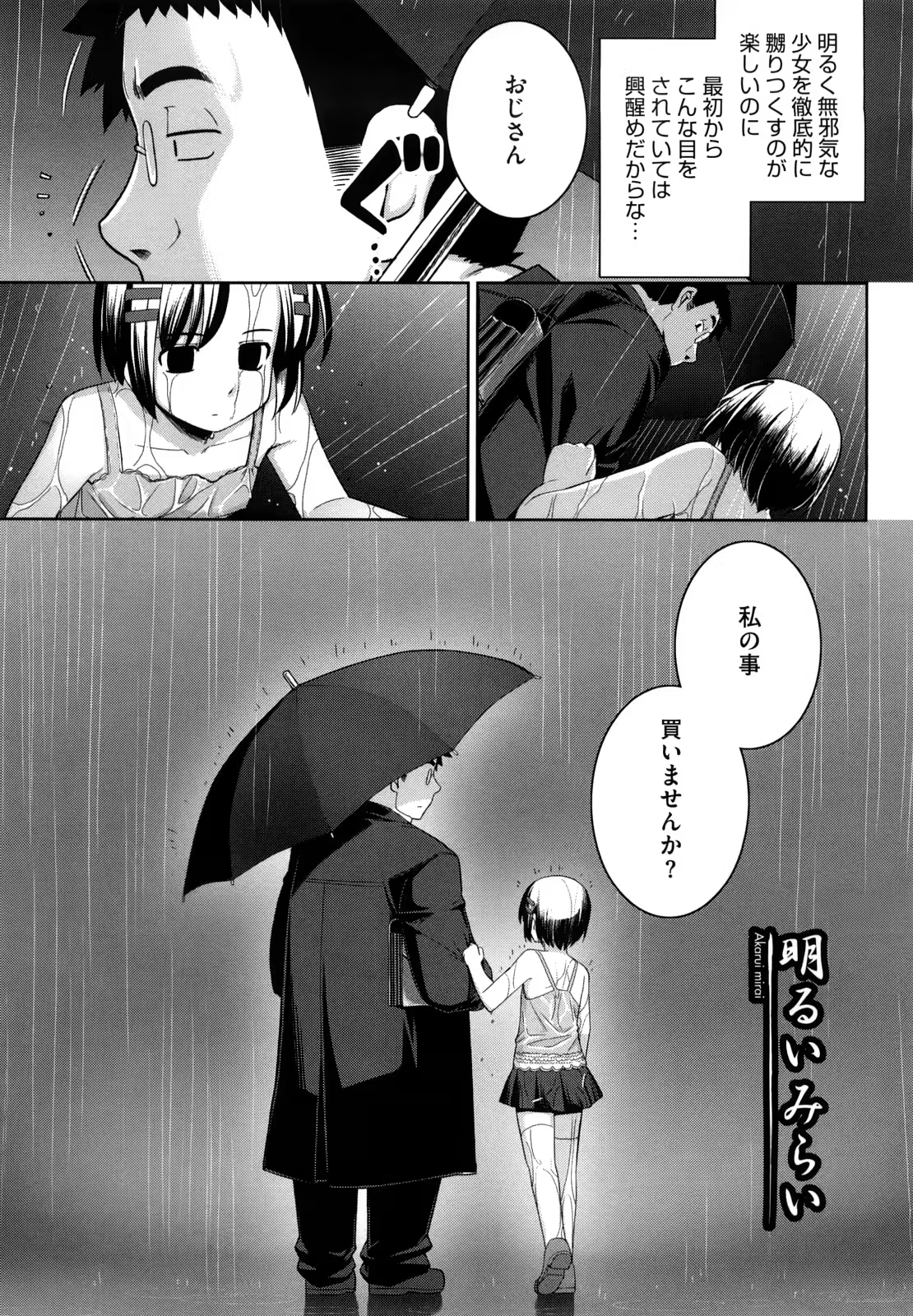 Content 768093 - 178 페이지