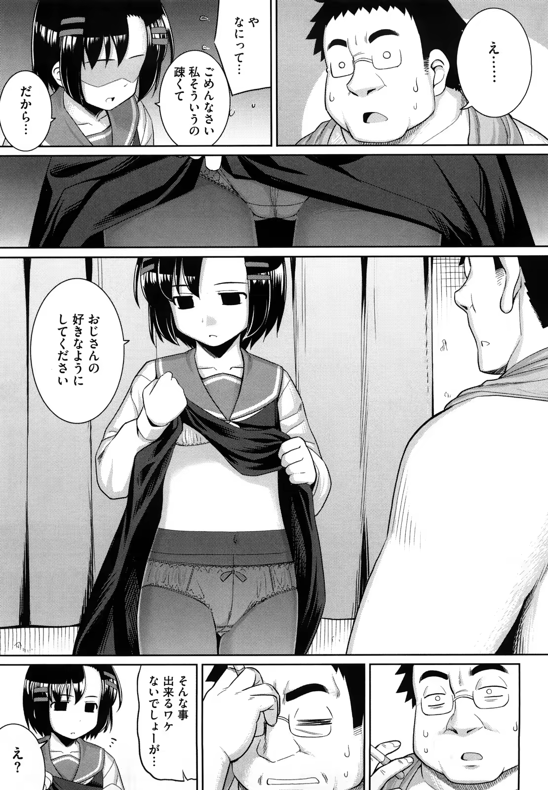 Content 768093 - 180 페이지