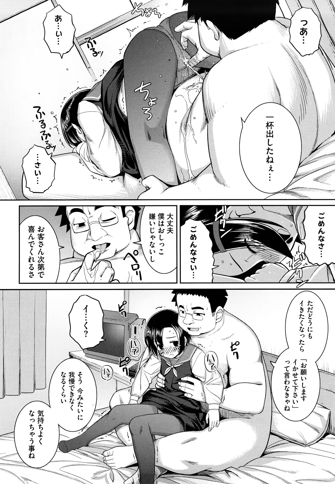 Content 768093 - 189 페이지